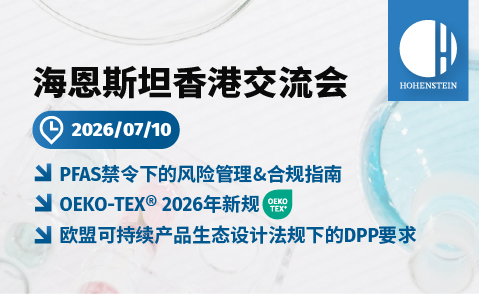 【海恩斯坦线下交流会】7 月 10 日，香港不见不散！