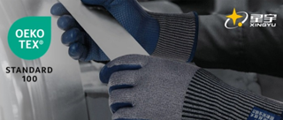 山东星宇手套有限公司