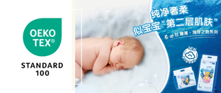 广州汉氏卫生用品有限公司