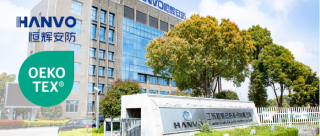 江苏恒辉安防股份有限公司