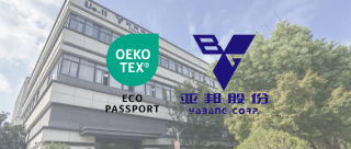 江苏亚邦染料股份有限公司