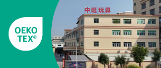 中旺玩具（东莞）有限公司