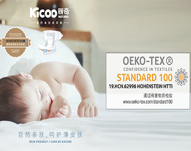浅谈OEKO-TEX®国际生态纺织品标准：构建全球信任的基石