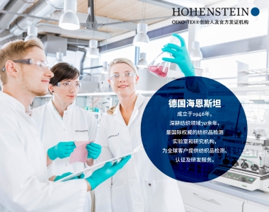 怎样达成纺织品色牢度检测