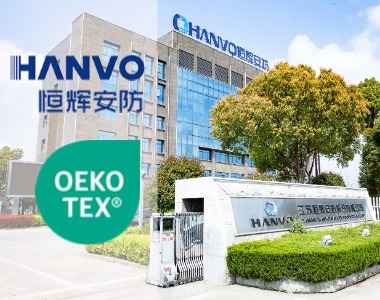 祝贺！江苏恒辉安防荣获OEKO-TEX®多项认证，顺利申获MADE IN GREEN标签！