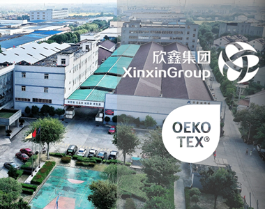 ​​品质生活守护者：欣鑫集团荣获OEKO-TEX®双认证，践行可持续环保承诺！