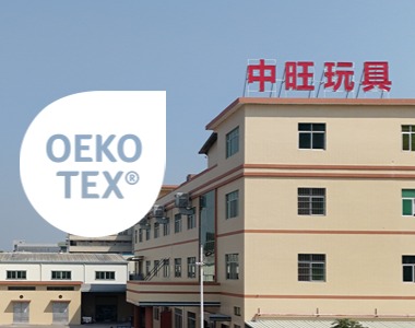 中国玩具绿色智造——东莞中旺玩具以OEKO-TEX® MADE IN GREEN国际生态标准，打造可持续绿色供应链！